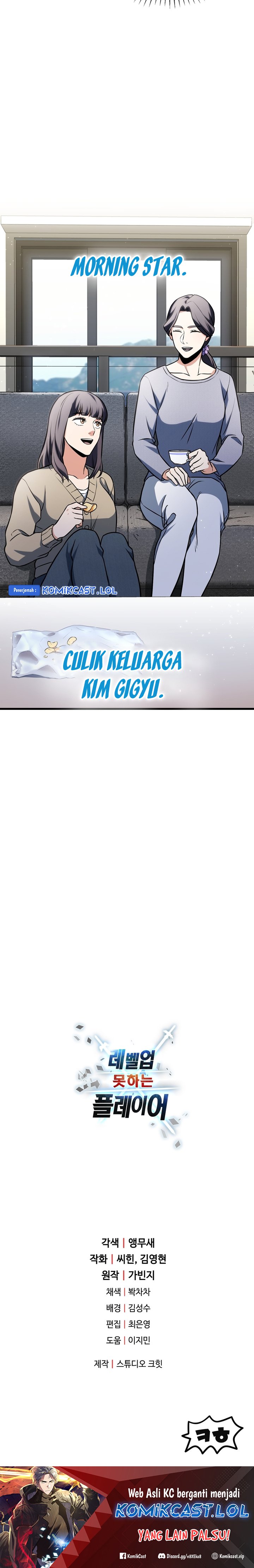 Player Who Can’t Level Up Chapter 127 Gambar 25