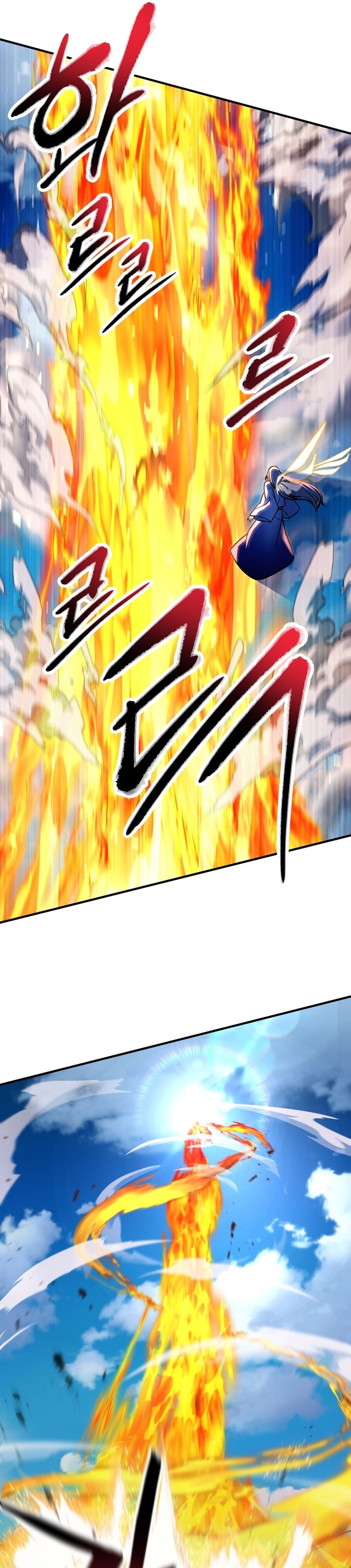 Player Who Can’t Level Up Chapter 129 Gambar 14
