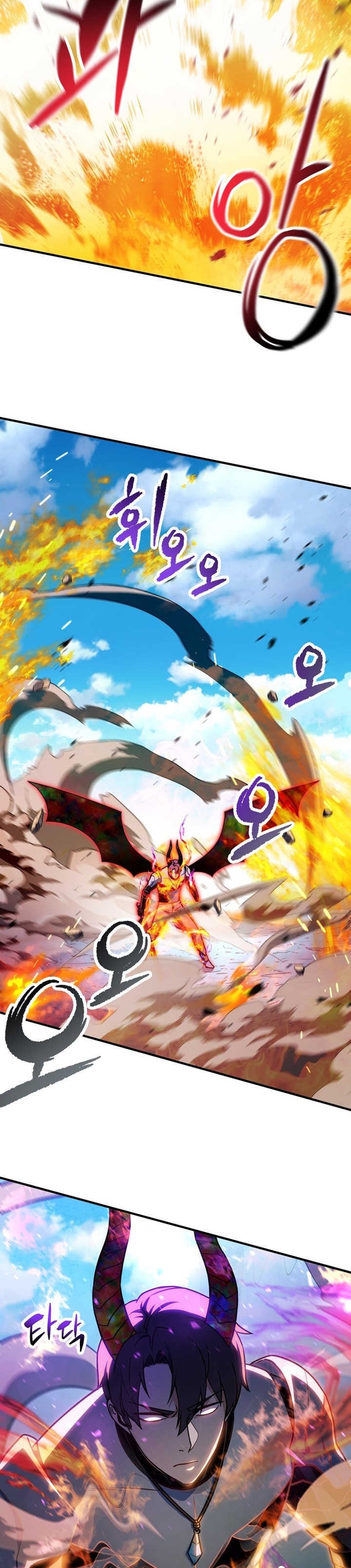 Player Who Can’t Level Up Chapter 129 Gambar 15