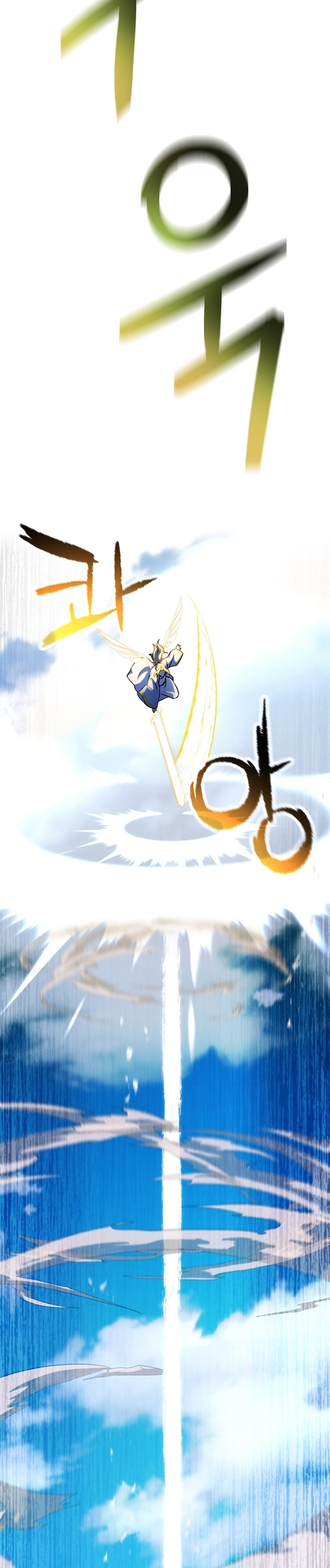 Player Who Can’t Level Up Chapter 129 Gambar 21