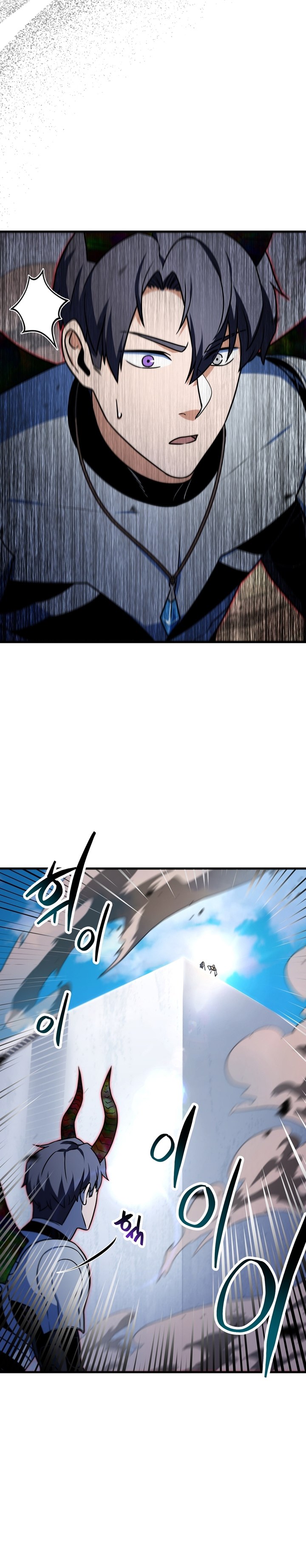 Player Who Can’t Level Up Chapter 129 Gambar 27