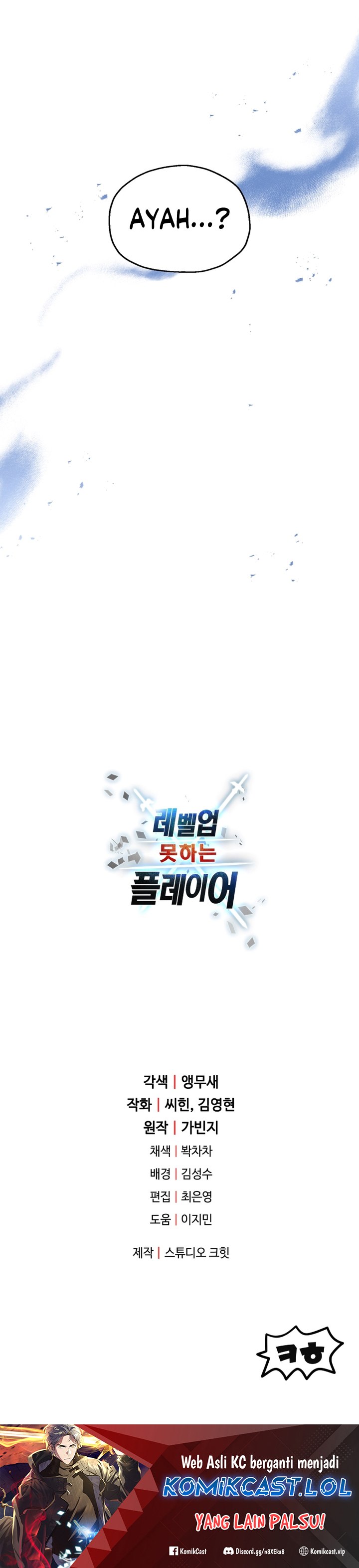Player Who Can’t Level Up Chapter 129 Gambar 36