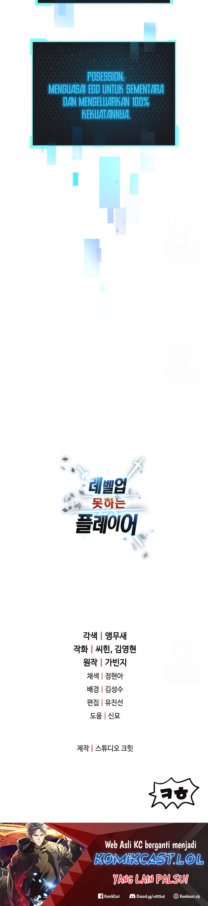 Player Who Can’t Level Up Chapter 144 Gambar 33