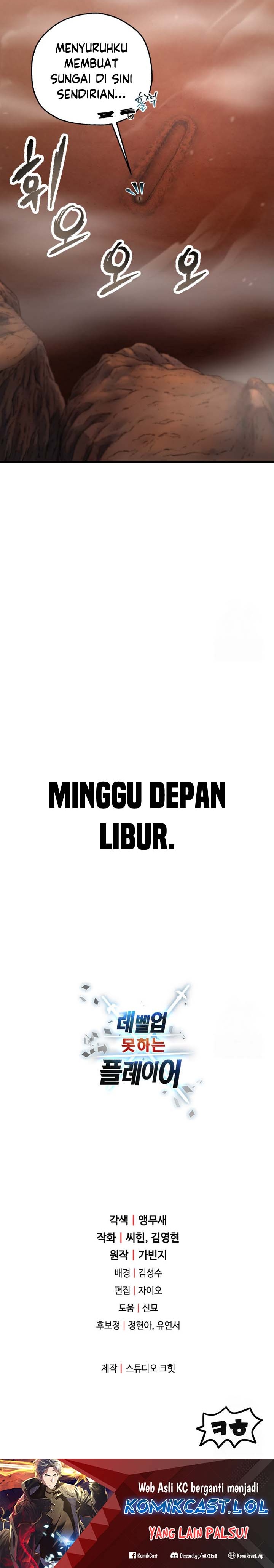 Player Who Can’t Level Up Chapter 148 Gambar 20