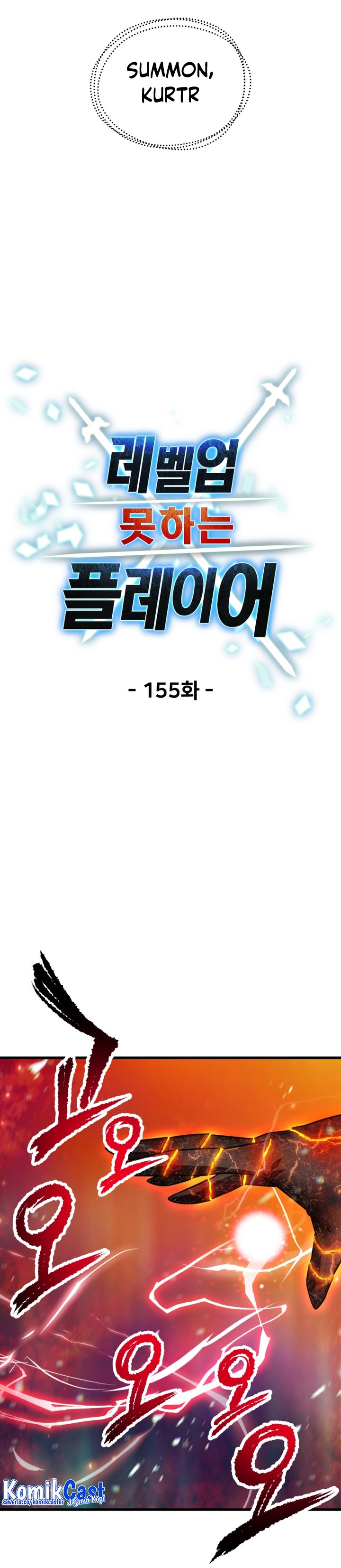 Player Who Can’t Level Up Chapter 155 Gambar 10