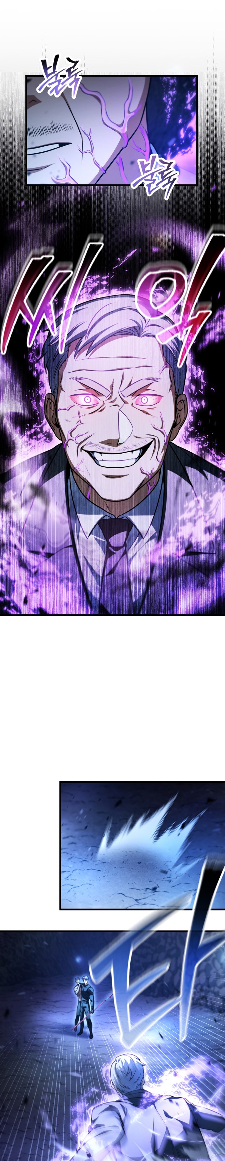 Player Who Can’t Level Up Chapter 158 Gambar 19