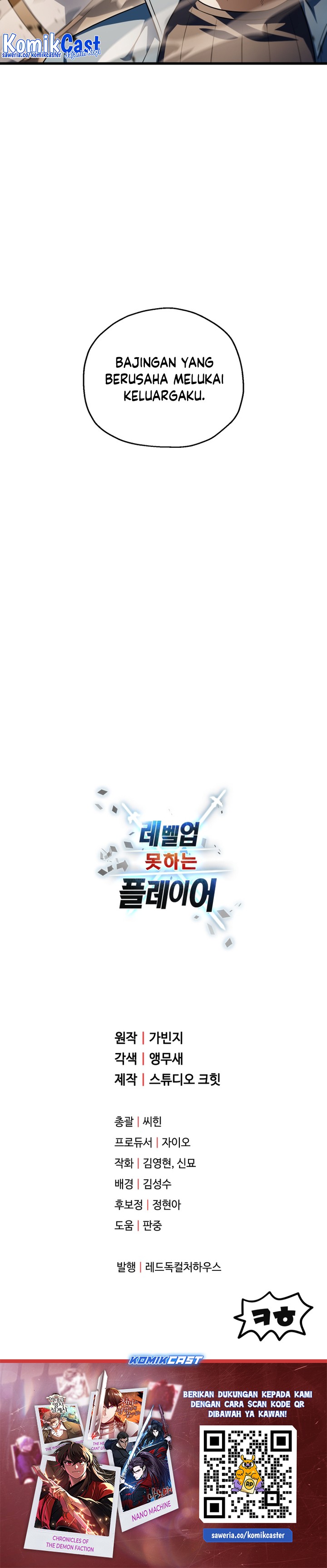 Player Who Can’t Level Up Chapter 163 Gambar 27