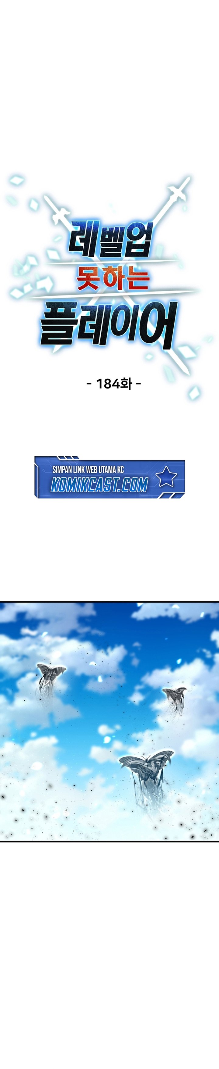 Player Who Can’t Level Up Chapter 184 Gambar 6
