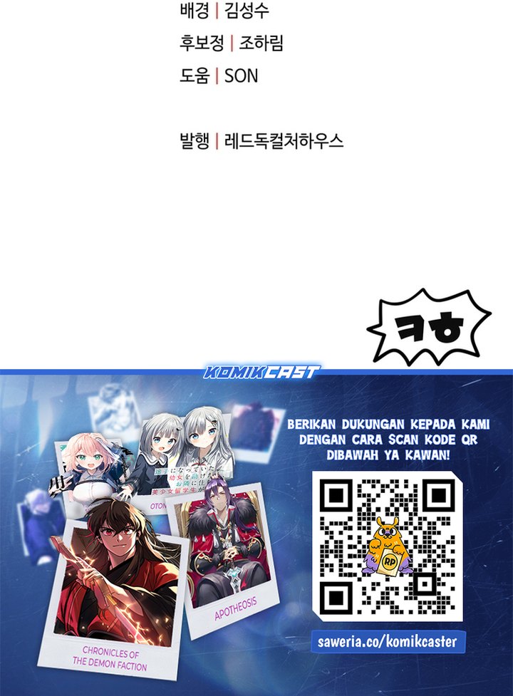 Player Who Can’t Level Up Chapter 188 Gambar 33