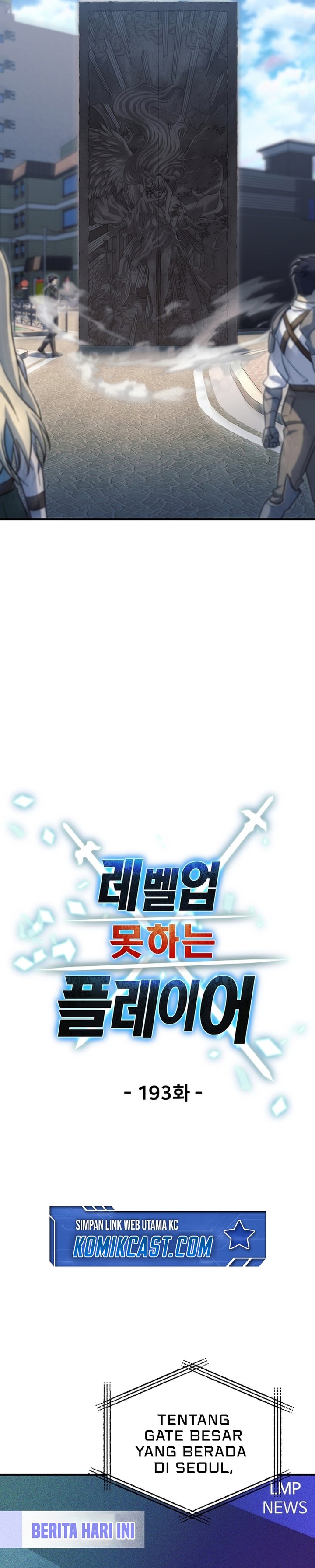 Player Who Can’t Level Up Chapter 193 Gambar 12