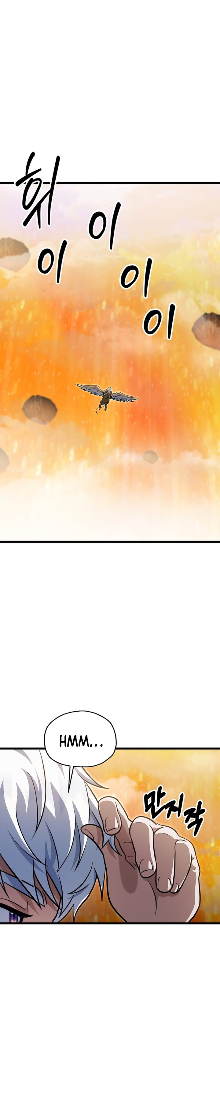 Player Who Can’t Level Up Chapter 193 Gambar 25