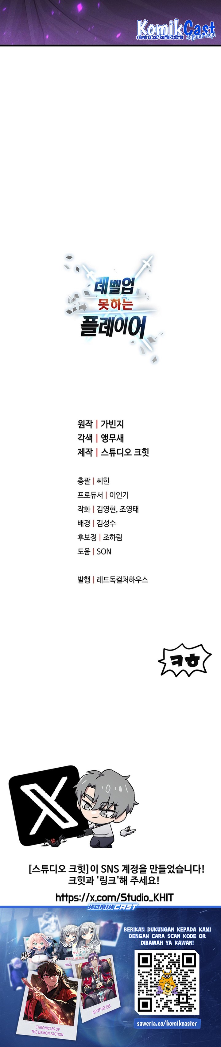 Player Who Can’t Level Up Chapter 193 Gambar 33