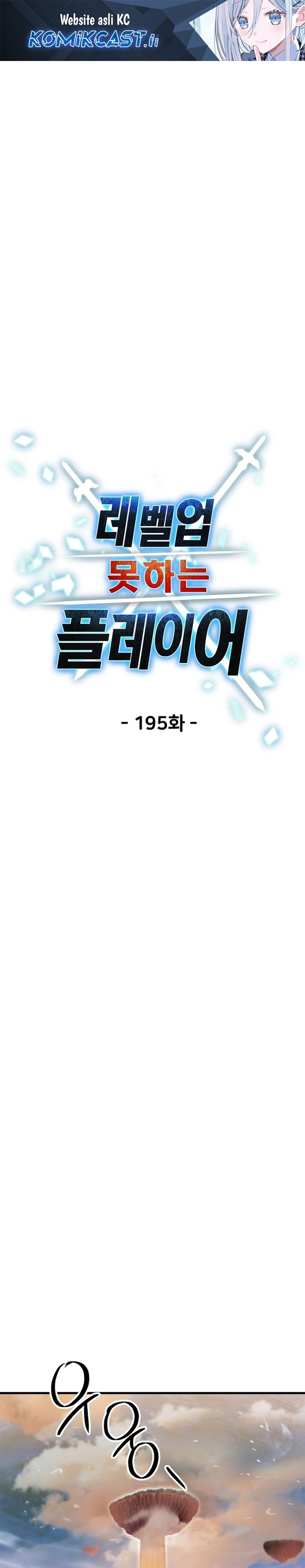 Player Who Can’t Level Up Chapter 195 Gambar 2