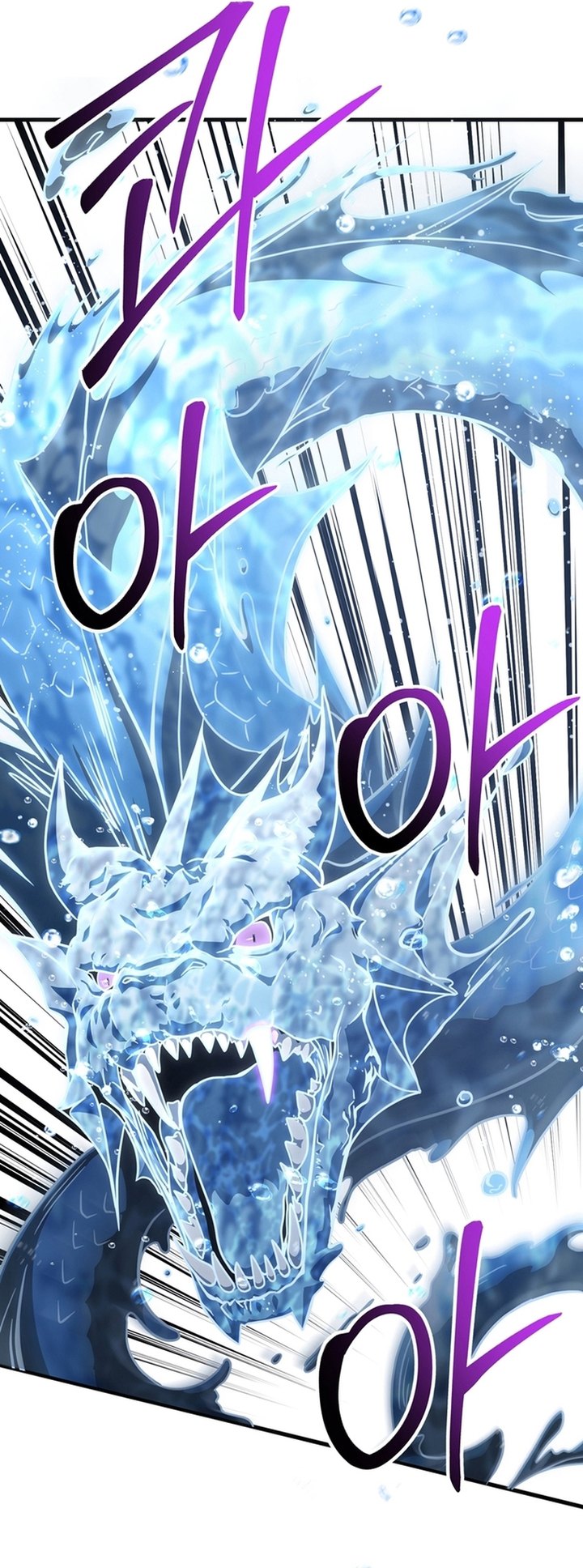 Player Who Can’t Level Up Chapter 195 Gambar 5