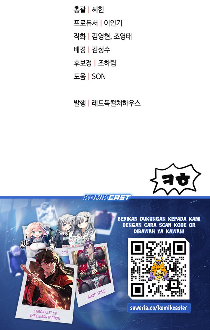 Player Who Can’t Level Up Chapter 195 Gambar 36