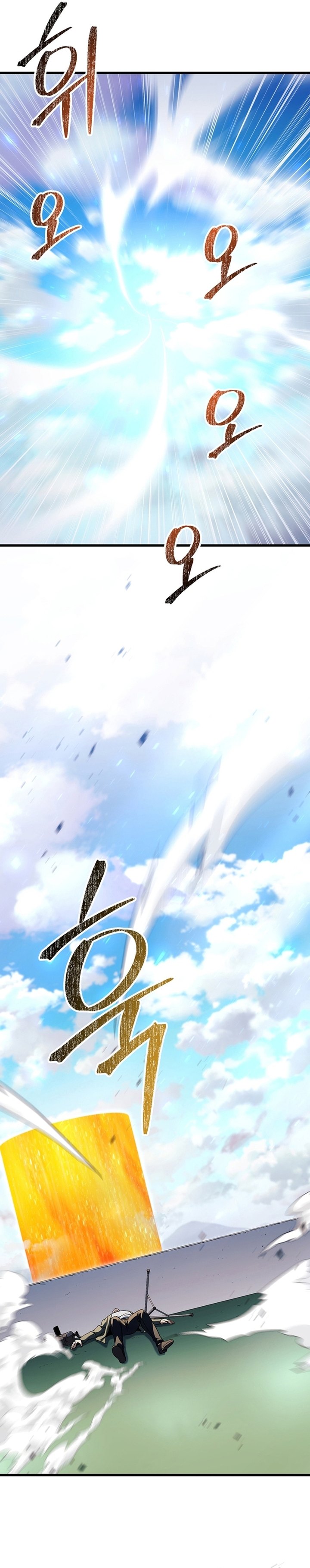 Player Who Can’t Level Up Chapter 196 Gambar 32