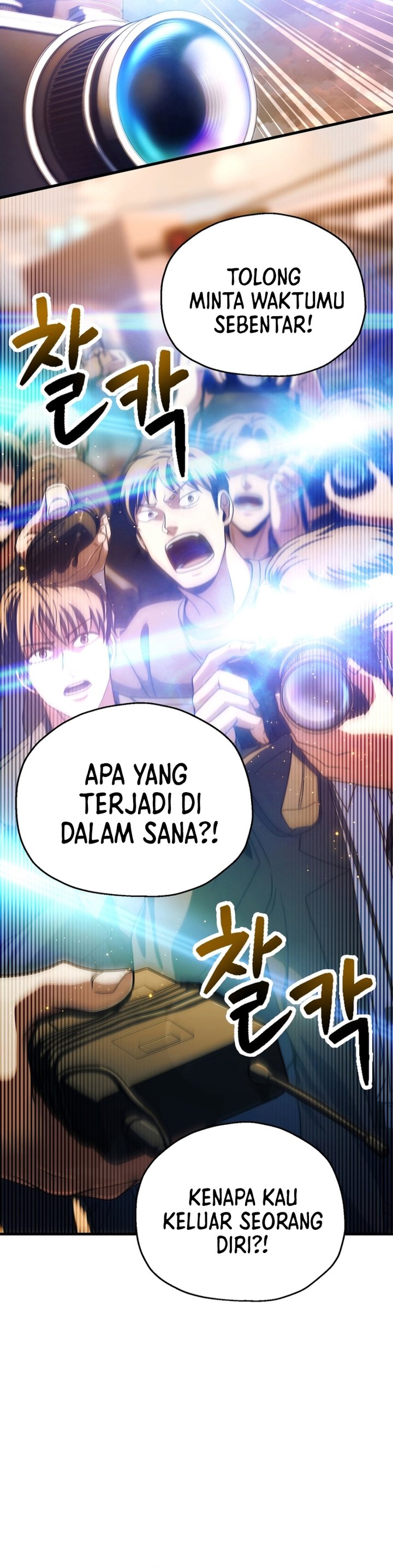 Player Who Can’t Level Up Chapter 199 Gambar 21
