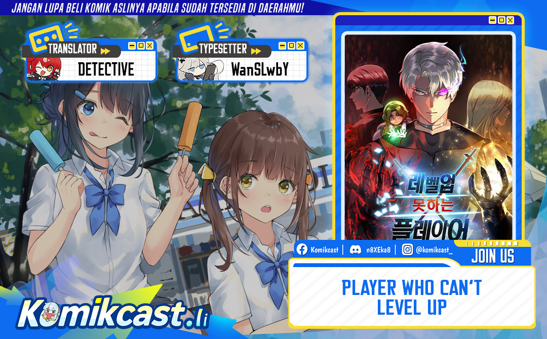 Player Who Can’t Level Up Chapter 203 Gambar 1
