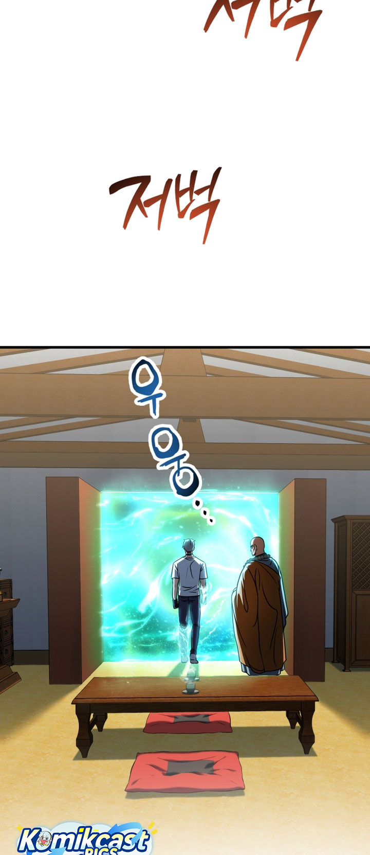 Player Who Can’t Level Up Chapter 207 Gambar 57