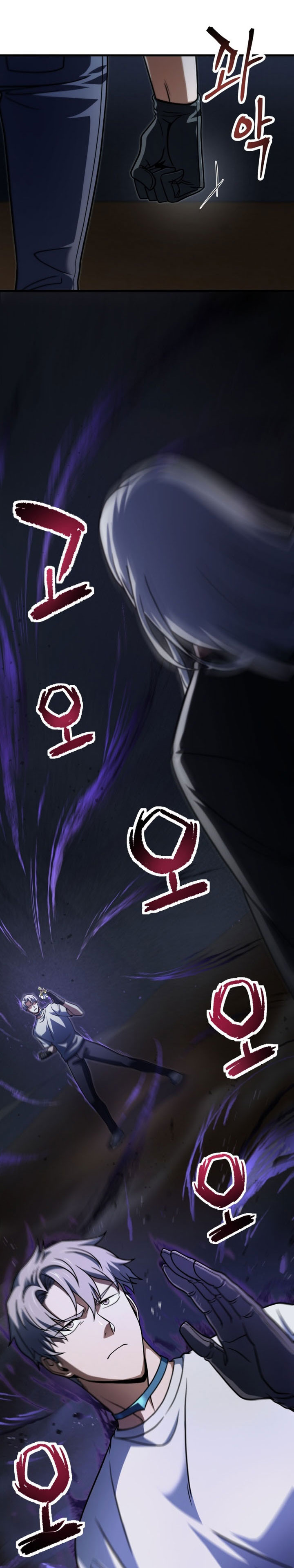 Player Who Can’t Level Up Chapter 208 Gambar 19