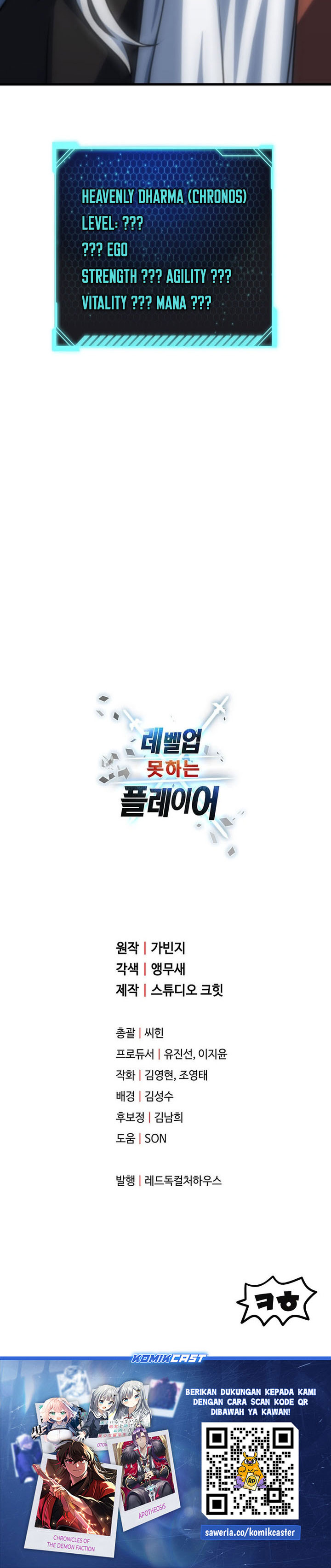 Player Who Can’t Level Up Chapter 209 Gambar 36