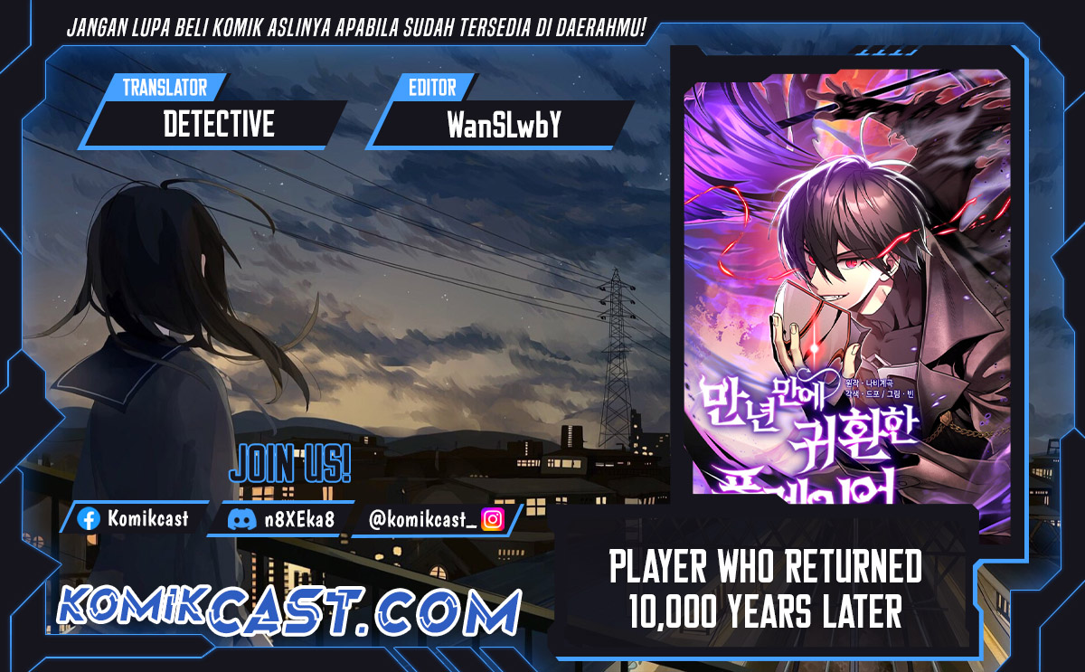 Player Who Returned 10,000 Years Later Chapter 112 Gambar 1