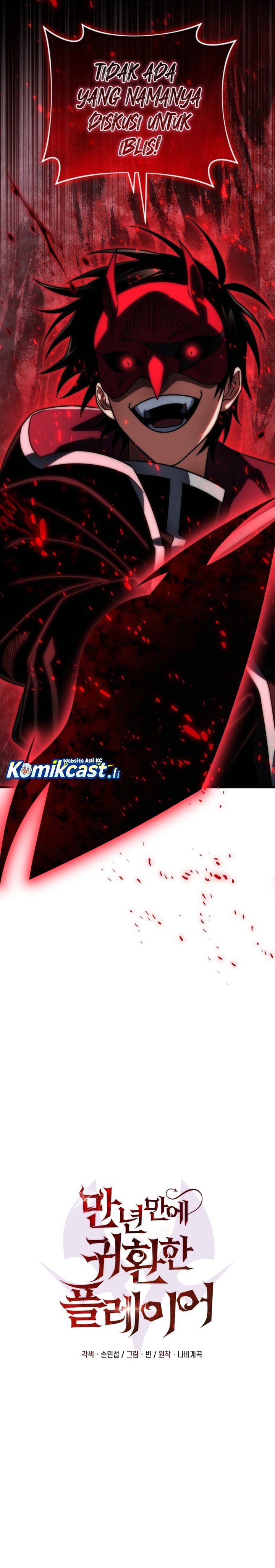 Player Who Returned 10,000 Years Later” Chapter 127 Gambar 11