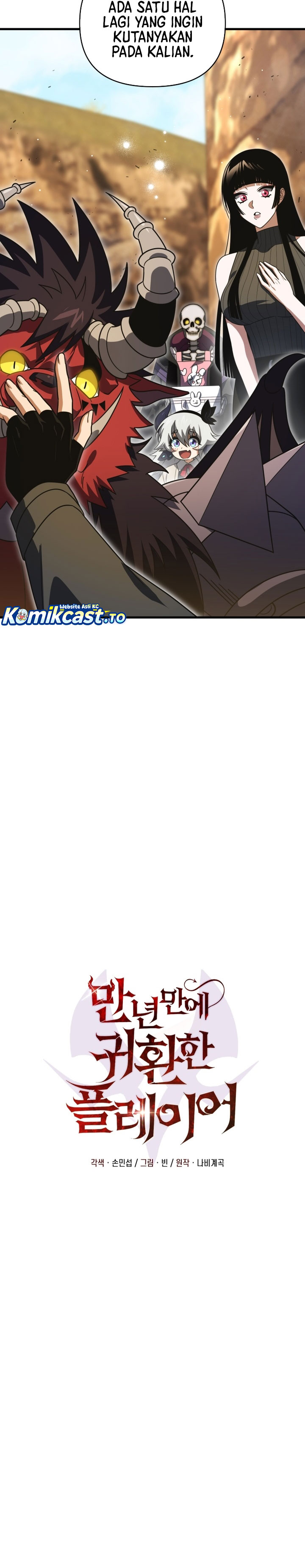 Player Who Returned 10,000 Years Later” Chapter 139 Gambar 15