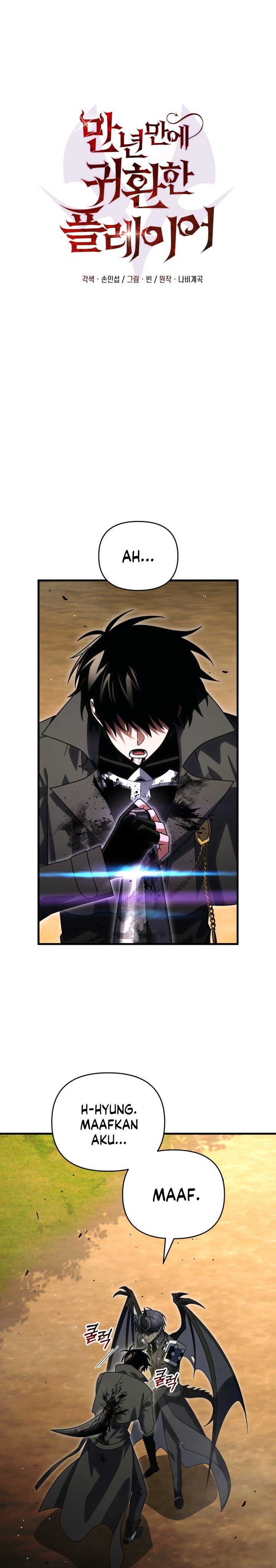 Player Who Returned 10,000 Years Later” Chapter 142 Gambar 4