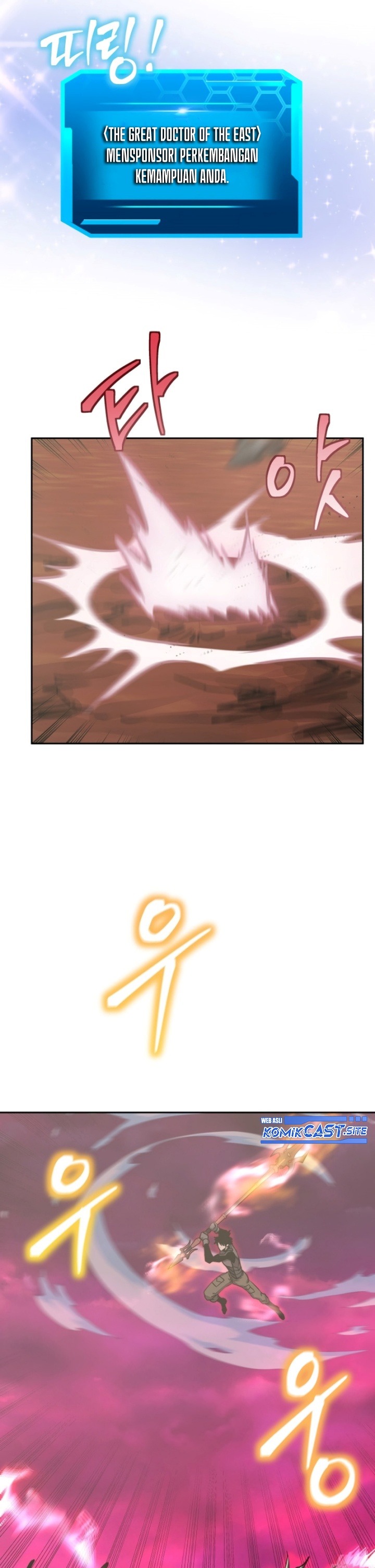 Player from Today Onwards Chapter 75 Gambar 17