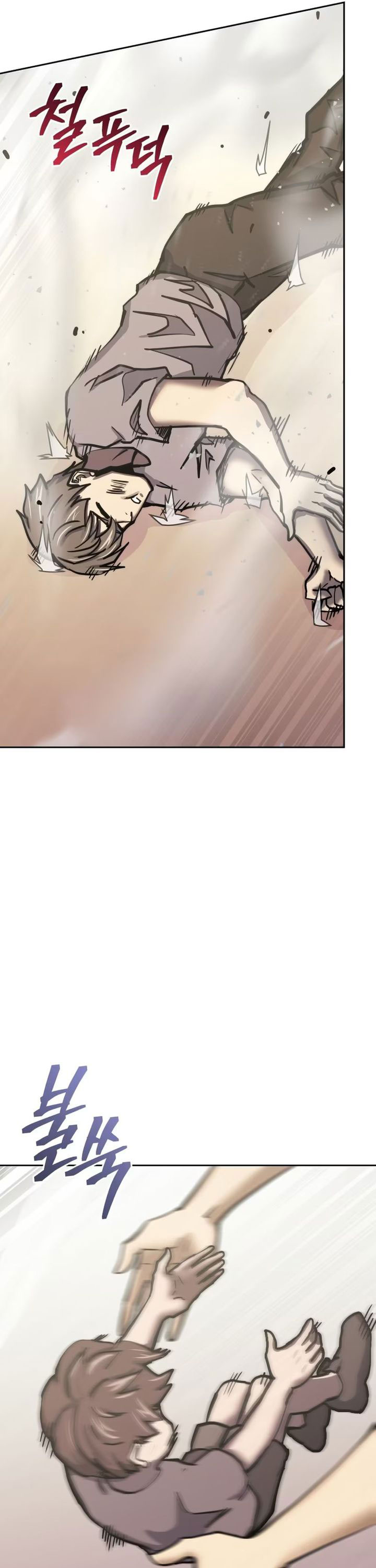 Player from Today Onwards Chapter 119 Gambar 29