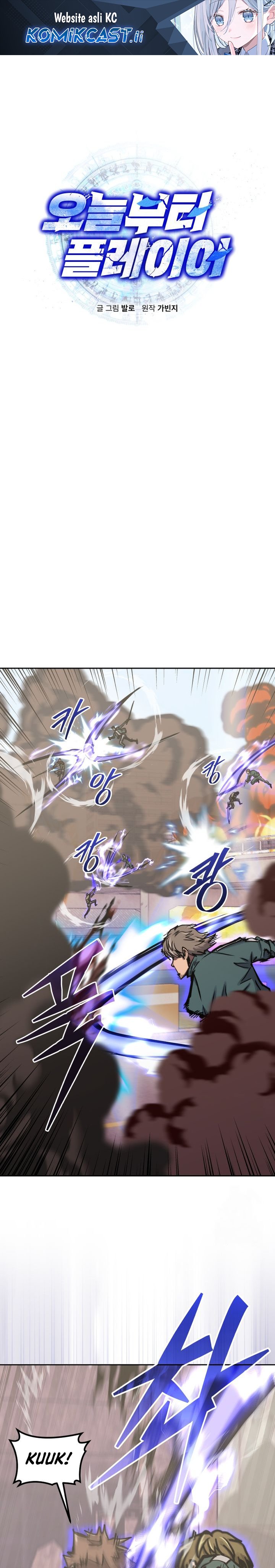 Player from Today Onwards Chapter 135 Gambar 2