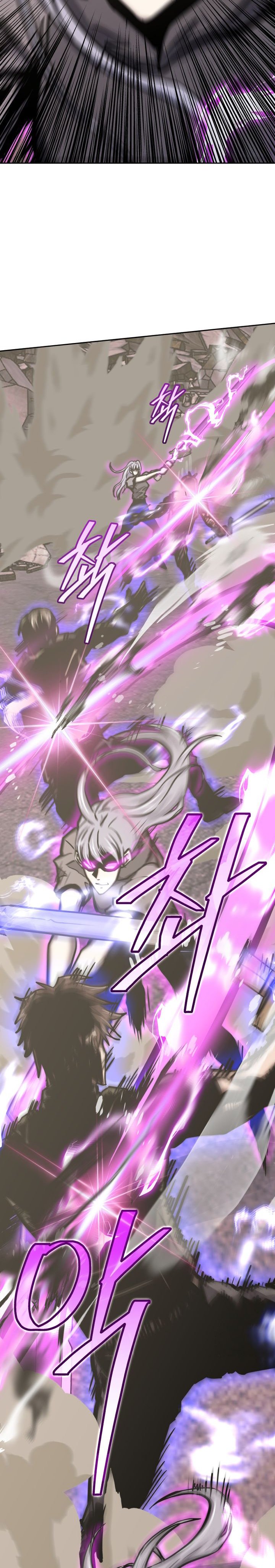 Player from Today Onwards Chapter 135 Gambar 6