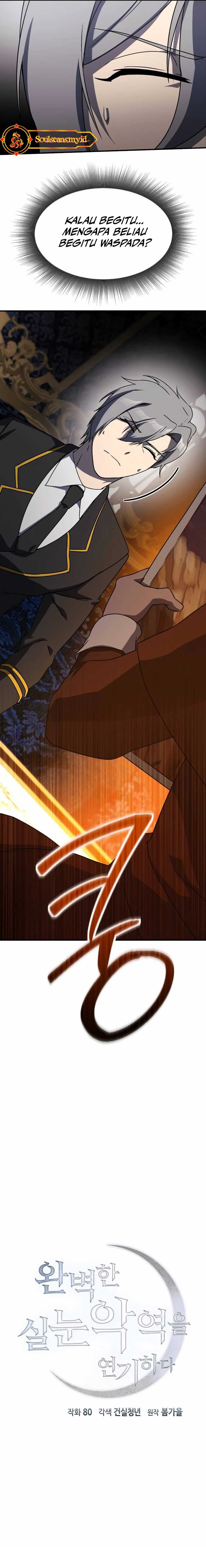 Playing The Perfect Fox-Eyed Villain Chapter 21 Gambar 3