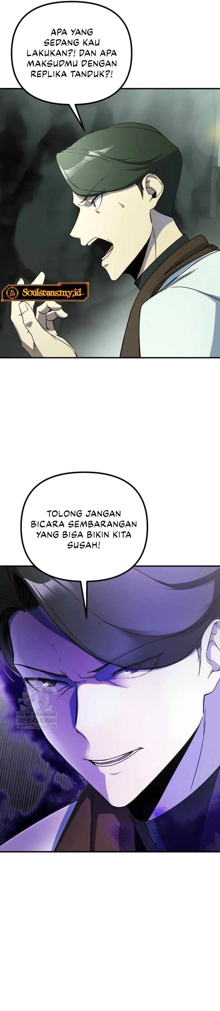 Playing The Perfect Fox-Eyed Villain Chapter 45 Gambar 4