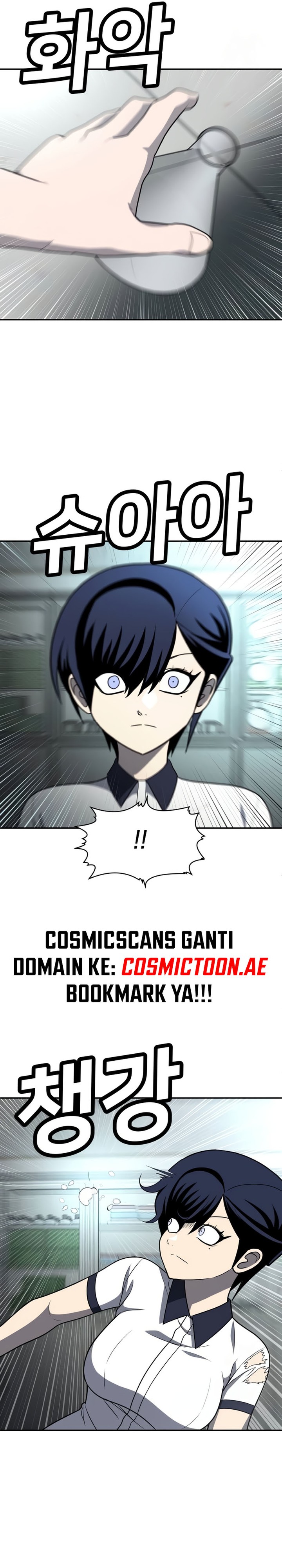 Plaything Chapter 17 Gambar 7