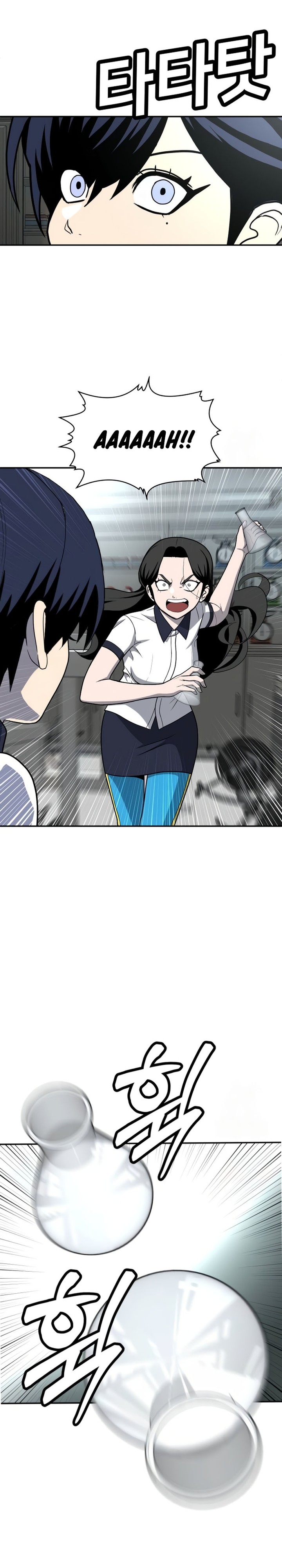Plaything Chapter 17 Gambar 8