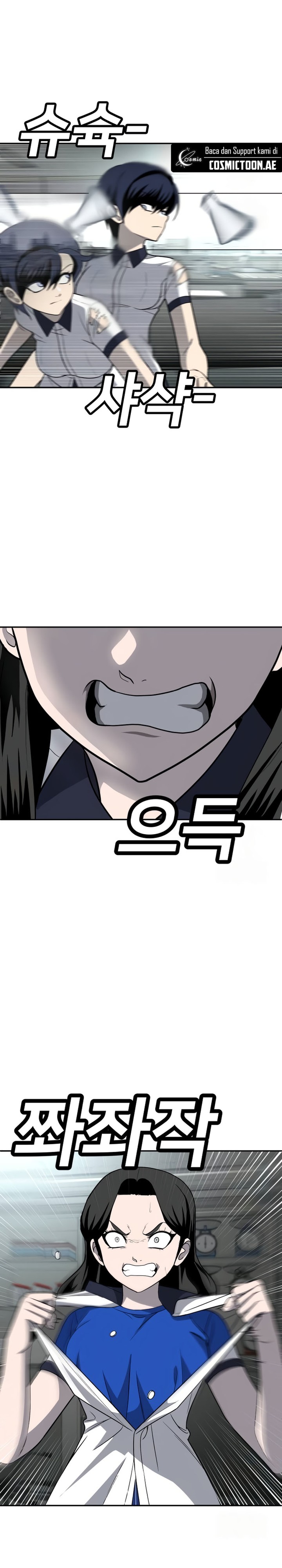 Plaything Chapter 17 Gambar 9