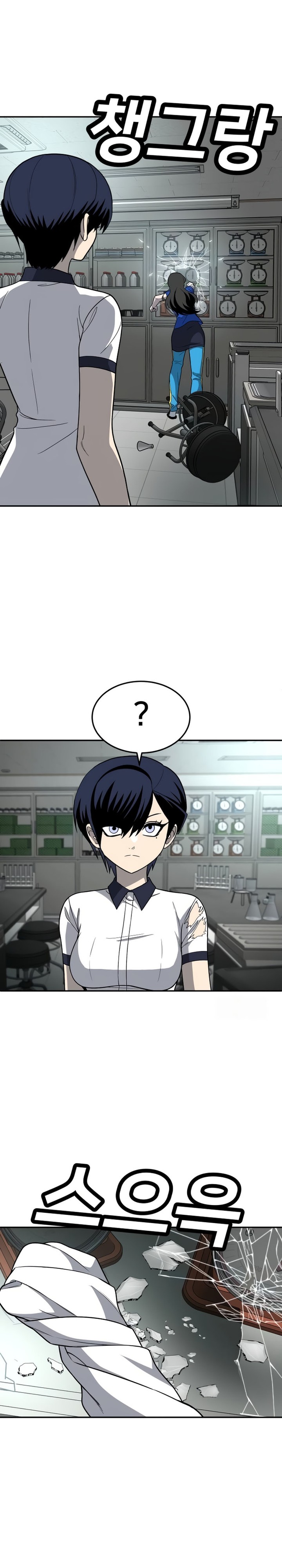 Plaything Chapter 17 Gambar 11