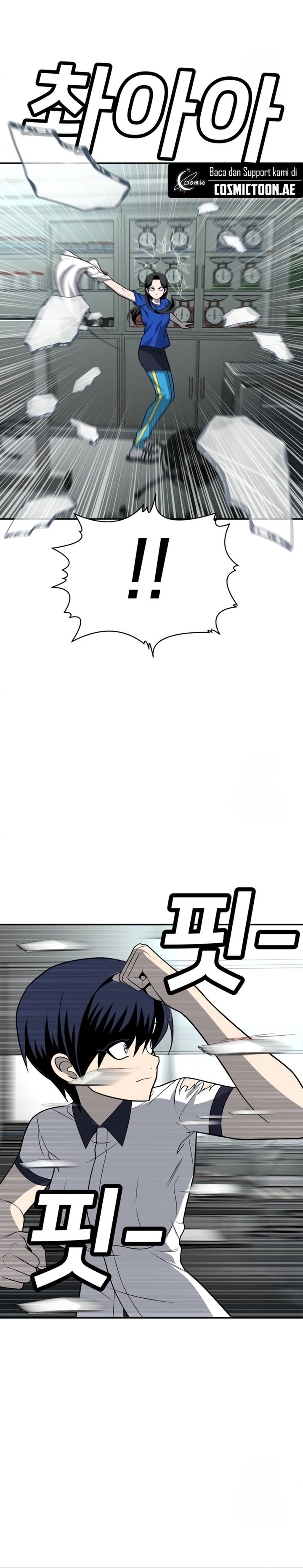Plaything Chapter 17 Gambar 12