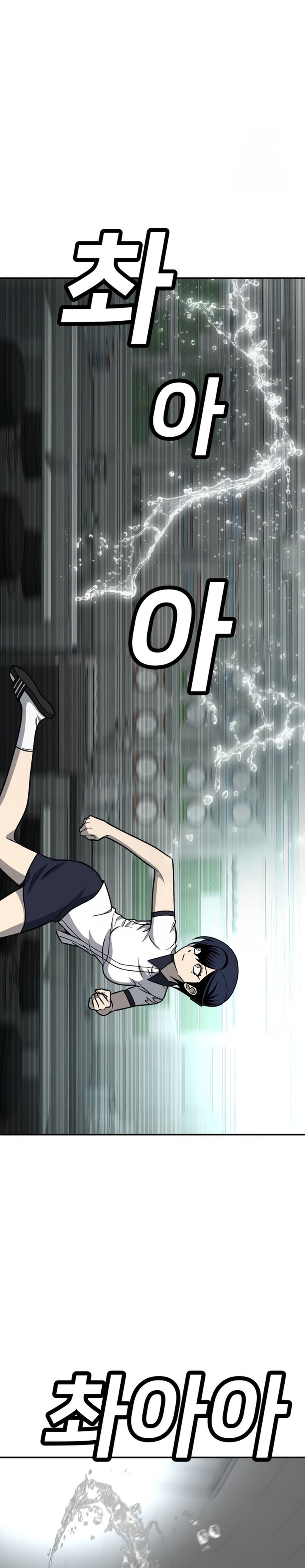 Plaything Chapter 17 Gambar 18
