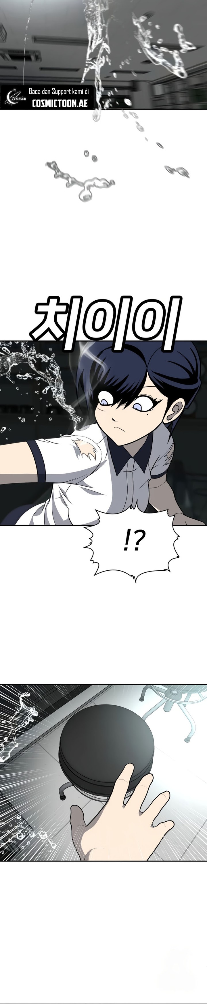 Plaything Chapter 17 Gambar 19