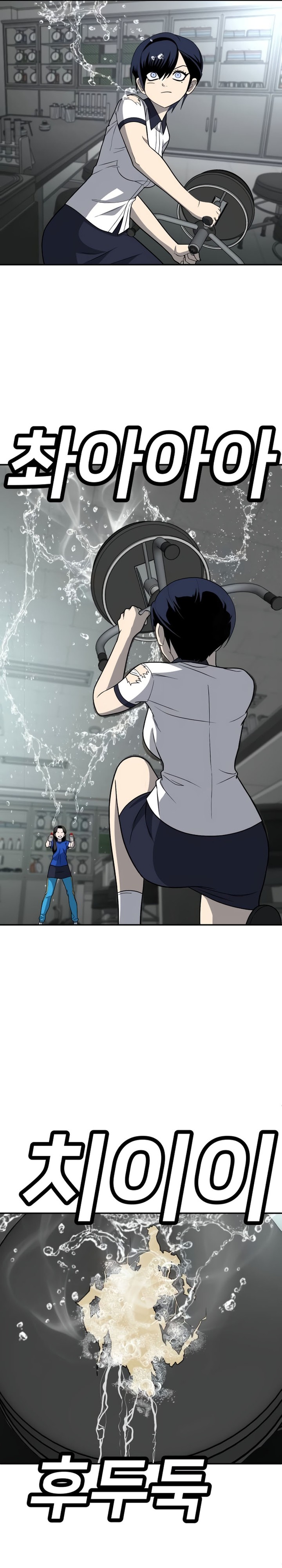 Plaything Chapter 17 Gambar 20