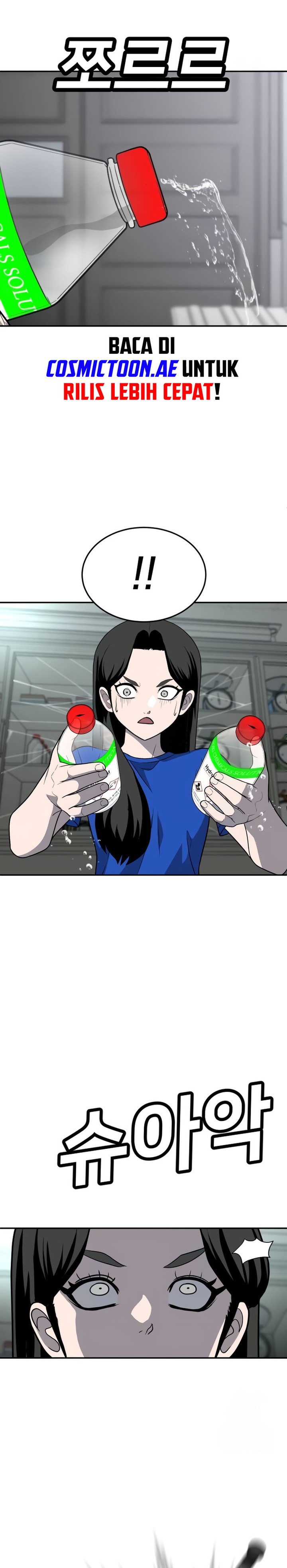 Plaything Chapter 17 Gambar 22
