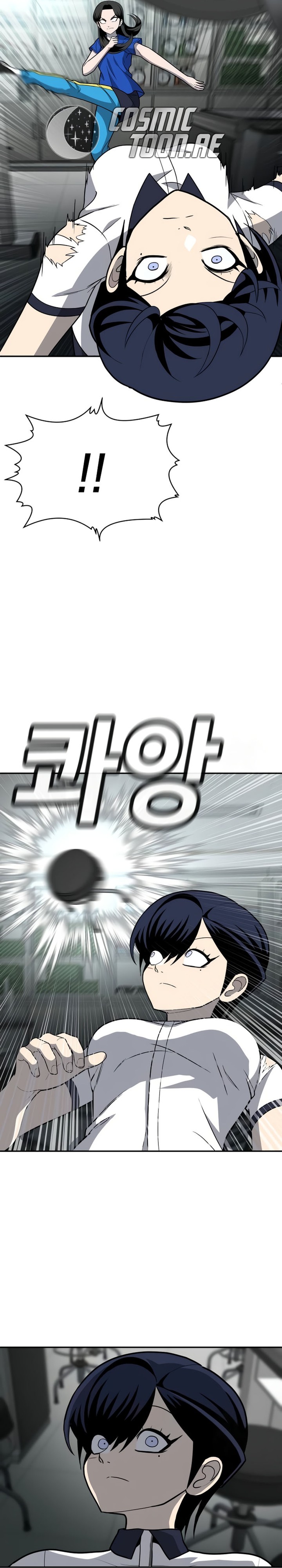 Plaything Chapter 17 Gambar 26