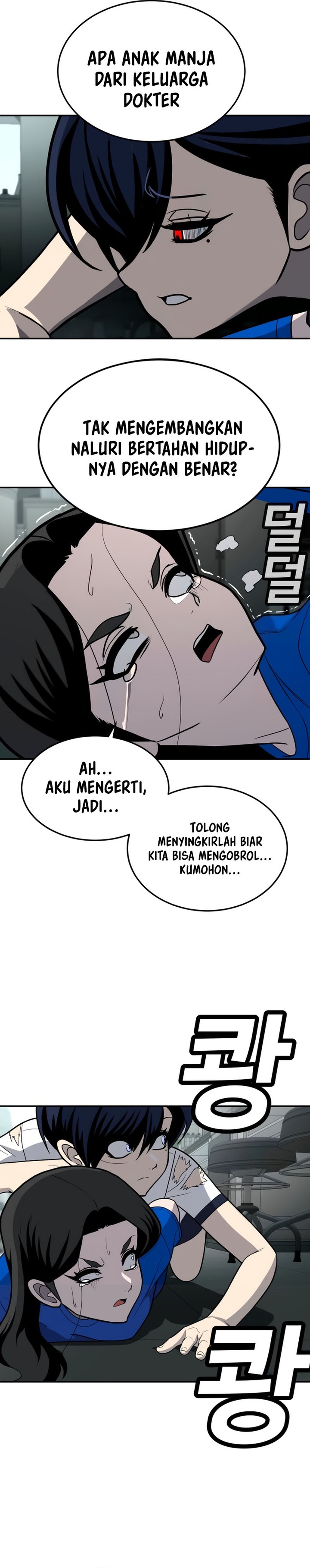 Plaything Chapter 18 Gambar 15