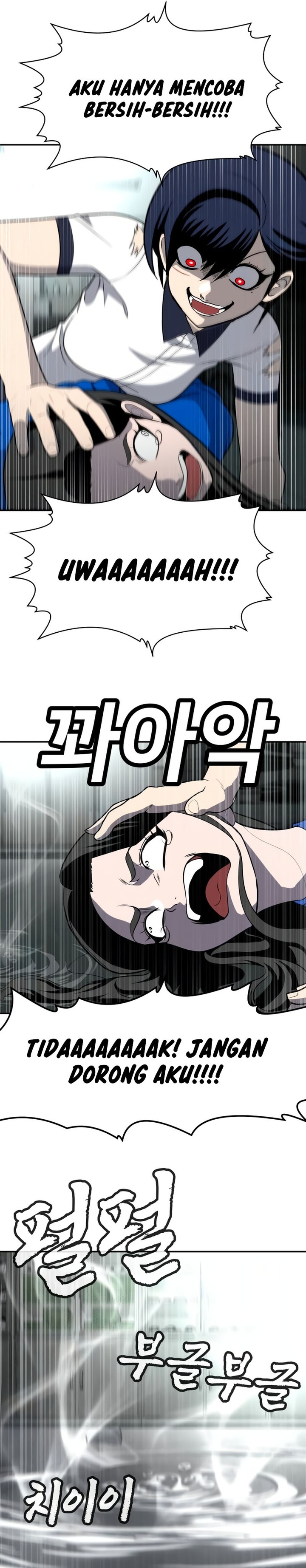Plaything Chapter 18 Gambar 24