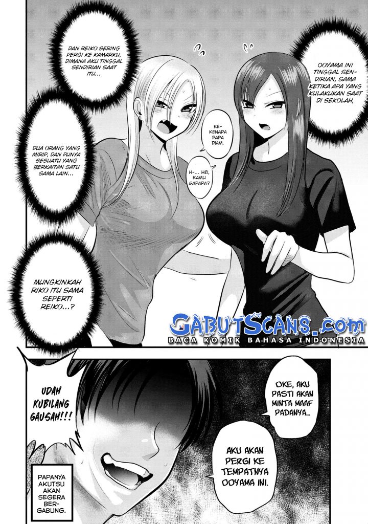 Please Go Home, Akutsu-san! Chapter 112.5 Gambar 3