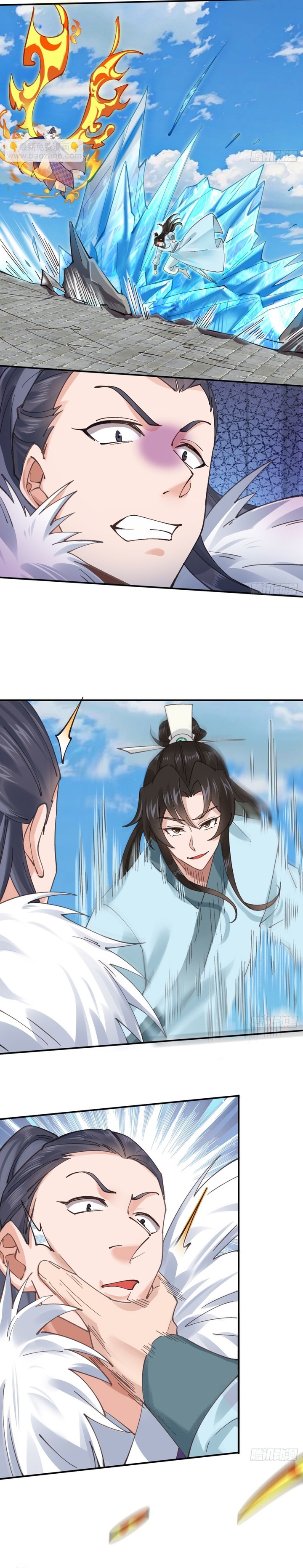 Please Don’t Show Your Son Chapter 168 Gambar 2