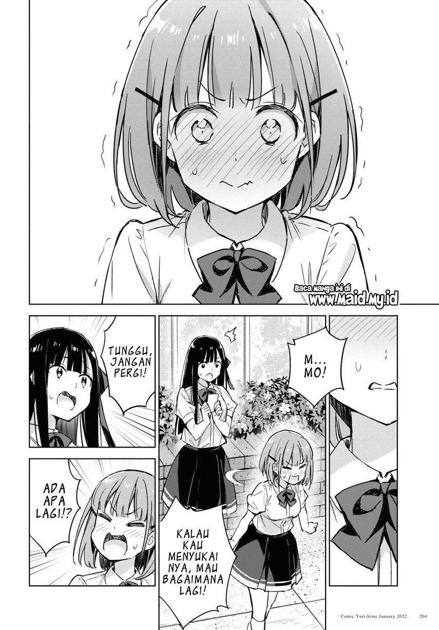 Please Spoil Me, Hinamori-san! Chapter 03 Gambar 20